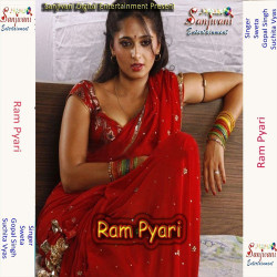 Unknown Ram Pyari