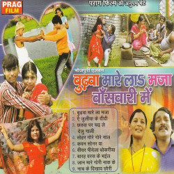 Hindi Unknown