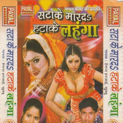 Hindi Unknown