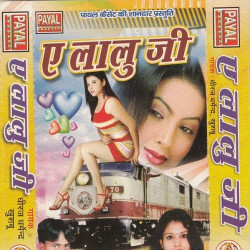 Hindi Unknown