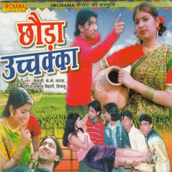 Hindi Unknown