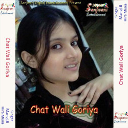 Unknown Chat Wali Goriya