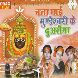Hindi Unknown