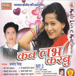 Hindi Unknown