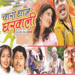 Hindi Unknown