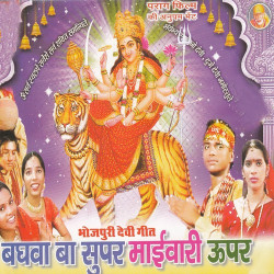 Hindi Unknown
