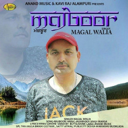 Punjabi Unknown