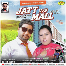 Punjabi Unknown