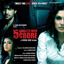 Unknown 5 Ghantey Mein 5 Crore