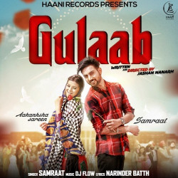 Unknown Gulaab
