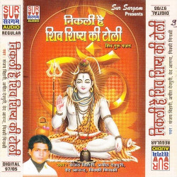 Hindi Unknown