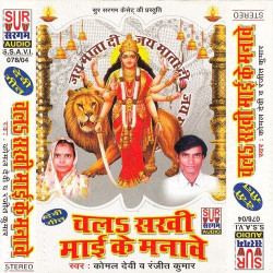 Hindi Unknown