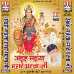 Hindi Unknown
