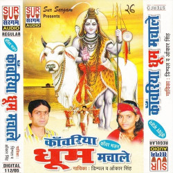 Hindi Unknown