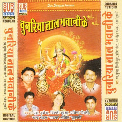 Hindi Unknown