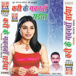 Hindi Unknown