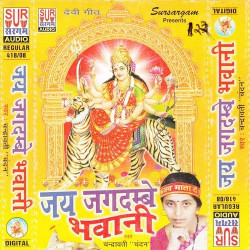 Hindi Unknown