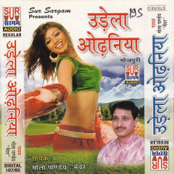 Hindi Unknown