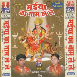 Hindi Unknown