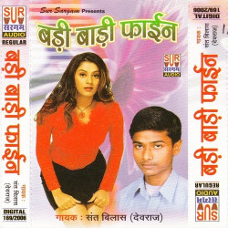 Hindi Unknown