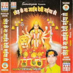 Hindi Unknown