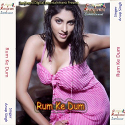 Unknown Rum Ke Dum