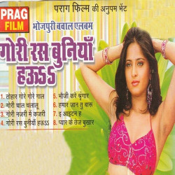Hindi Unknown