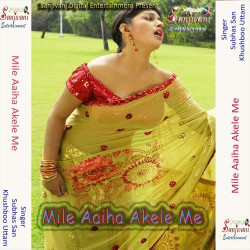 Unknown Mile Aaiha Akele Me