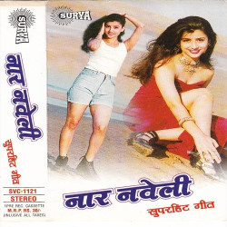 Hindi Unknown