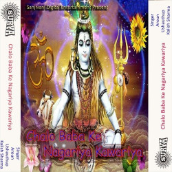 Hindi Unknown