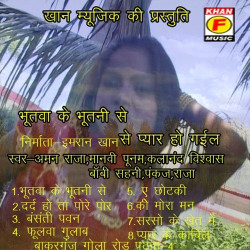 Hindi Unknown