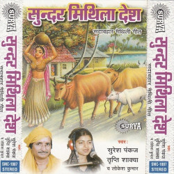 Hindi Unknown