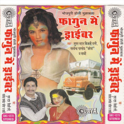 Hindi Unknown