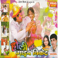Hindi Unknown