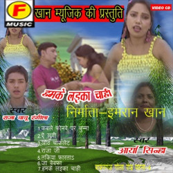 Hindi Unknown