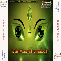 Unknown Jai Maa Ghumabati