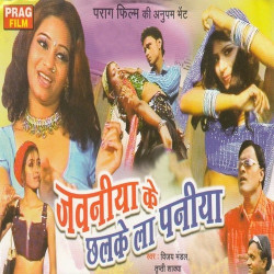 Hindi Unknown