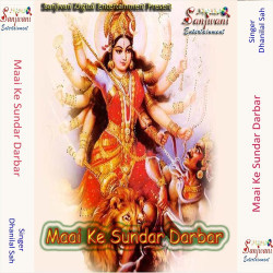 Unknown Maai Ke Sundar Darbar