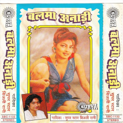 Unknown Balma Anari