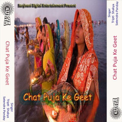Hindi Unknown