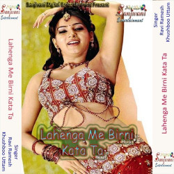 Hindi Unknown