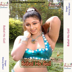 Hindi Unknown