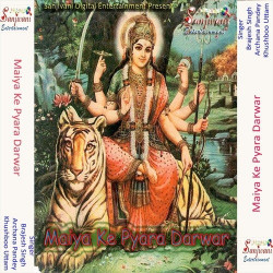 Hindi Unknown
