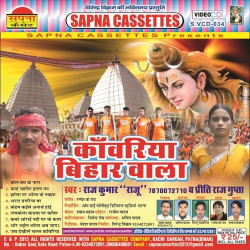 Hindi Unknown