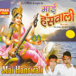 Hindi Unknown
