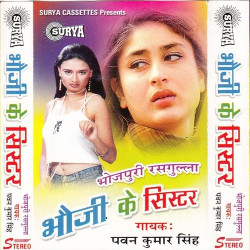 Hindi Unknown