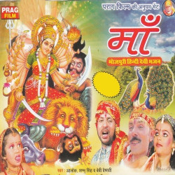 Hindi Unknown
