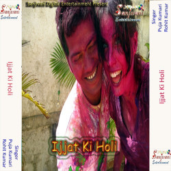 Unknown Ijjat Ki Holi