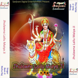 Unknown Jhulawna Lailu Maiya Ji
