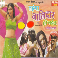 Hindi Unknown